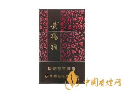 黃鶴樓紫色硬盒多少錢？2020黃鶴樓紫色硬盒價(jià)格