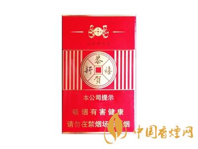 恭賀新禧香煙有哪幾種？2020恭賀新禧香煙價格表圖