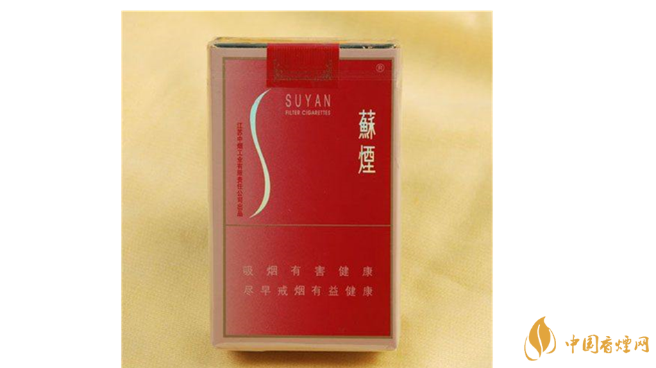 蘇煙金砂有幾種？2020年蘇煙金砂大全詳情