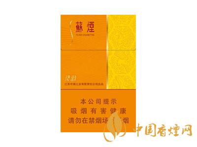 蘇煙細(xì)支多少錢一包？2020蘇煙細(xì)支價(jià)格表和圖片