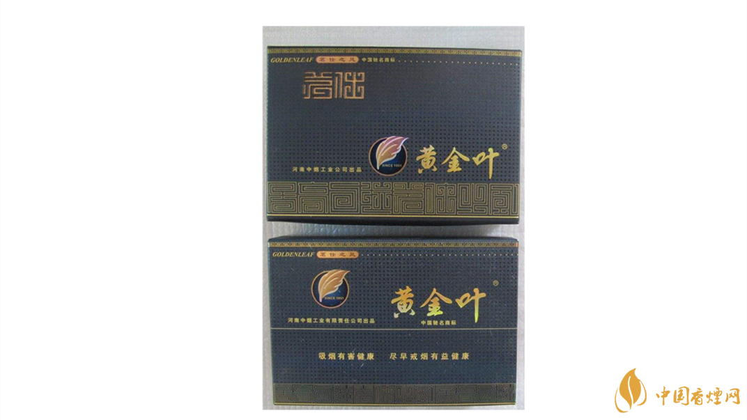 黃金葉茗仕之風多少錢一條？黃金葉茗仕之風2020價格