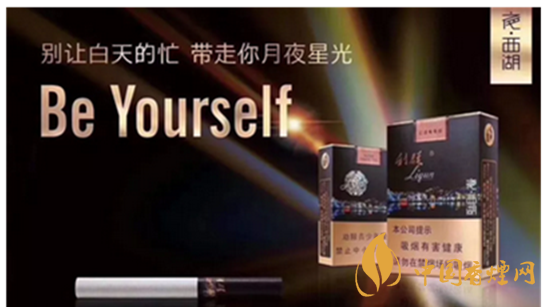 利群夜西湖怎么樣？利群夜江湖口感測評