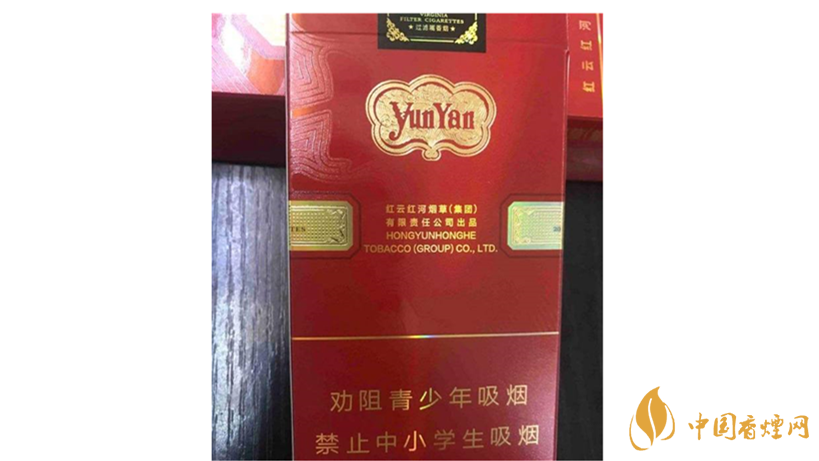 云煙中支金腰帶怎么樣？云煙中支金腰帶包裝測評