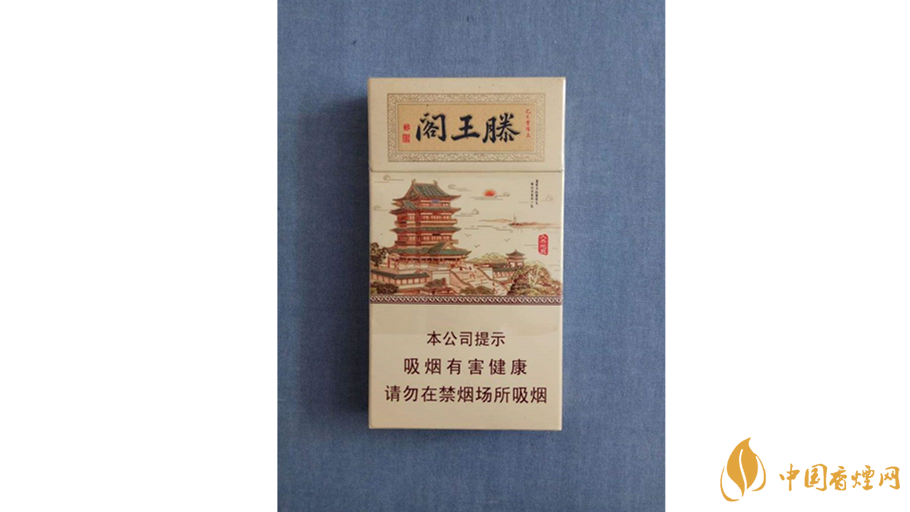 金圣滕王閣細(xì)支好抽嗎？金圣滕王閣細(xì)支口感測(cè)評(píng)