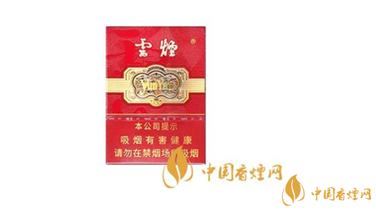 云煙中支金腰帶好抽嗎？云煙中支金腰帶口感賞析