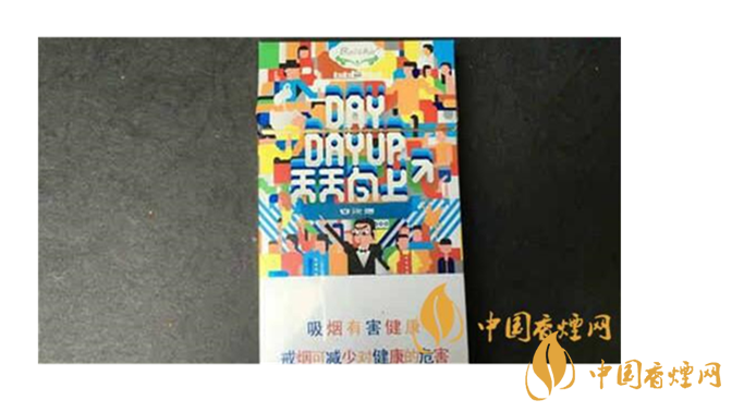 白沙煙天天向上好抽嗎？白沙煙天天向上口感如何？