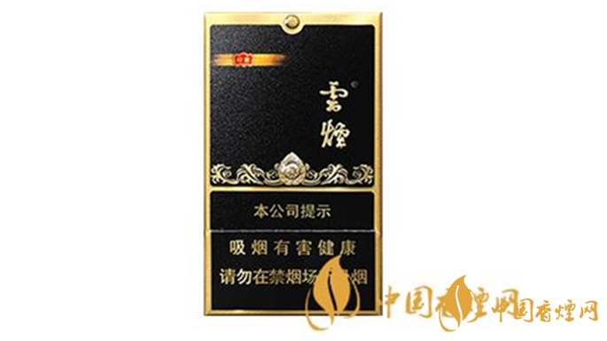 云煙黑金剛印象怎么樣？云煙黑金剛印象口感測評