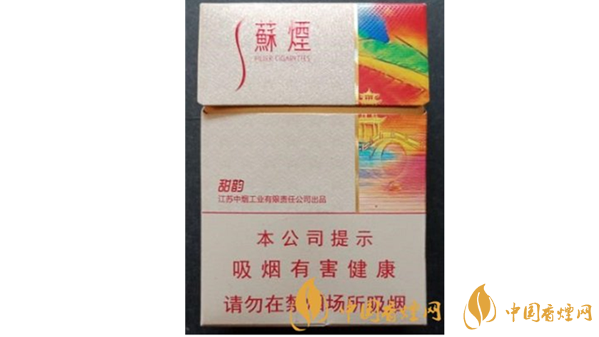 蘇煙甜韻好抽嗎？蘇煙系列20元口感好香煙推薦