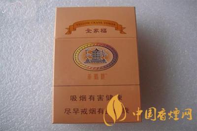 黃鶴樓全家福多少錢一包 黃鶴樓全家?？诟性u測