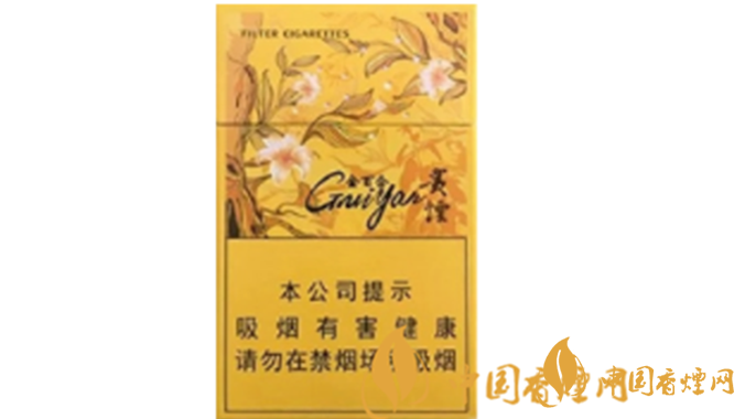 貴煙金百合多少錢？2020貴煙金百合價格參數(shù)