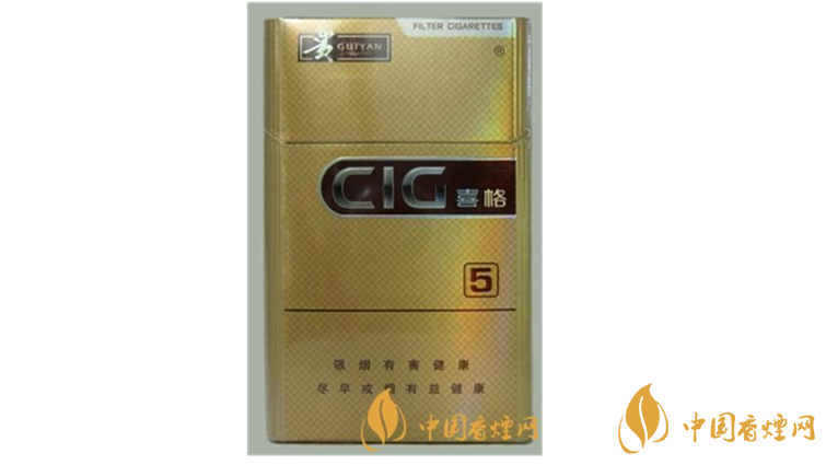 貴煙喜格5mg好抽嗎？貴煙喜格5mg口感測評