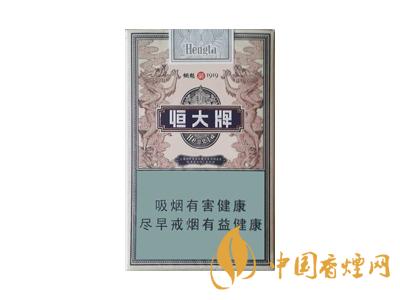 2020煙魁1919多少錢一包？2020恒大牌煙魁1919價格表