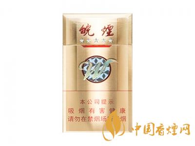 2020黃山5星金皖煙多少一包？2020黃山五星金皖煙價格圖