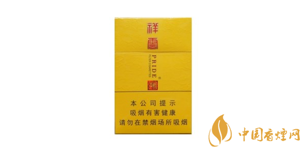 嬌子祥云口感怎么樣？嬌子祥云香煙評測一覽