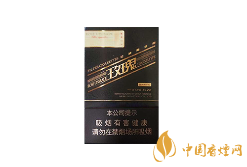2025年鉆石(玫瑰二代)香煙最新價(jià)格 鉆石玫瑰二代多少錢(qián)?