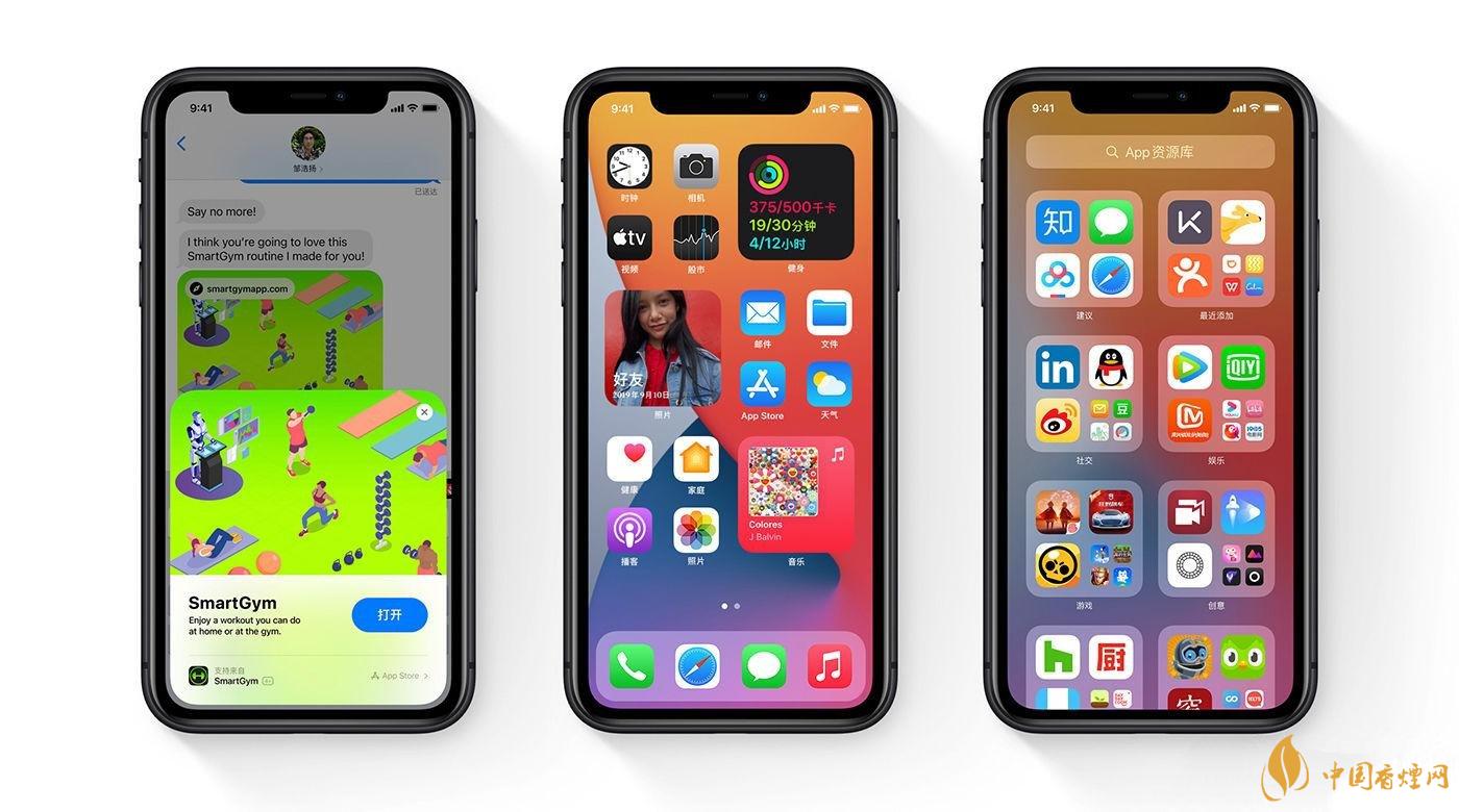 ios14正式版發(fā)燙怎么辦？蘋果手機(jī)升級ios14發(fā)燙解決方案