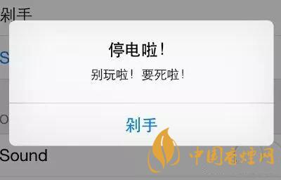 安卓手機(jī)充電提示音怎么改？Android個(gè)性化充電提示音修改教程