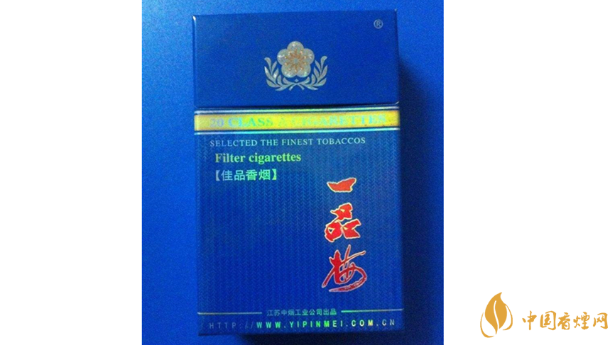 一品梅佳品藍(lán)香煙怎樣？一品梅佳品藍(lán)香煙口感測(cè)評(píng)