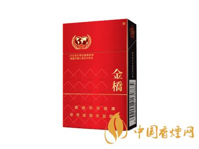 金橋香煙價格表圖 2020金橋香煙多少錢一包？