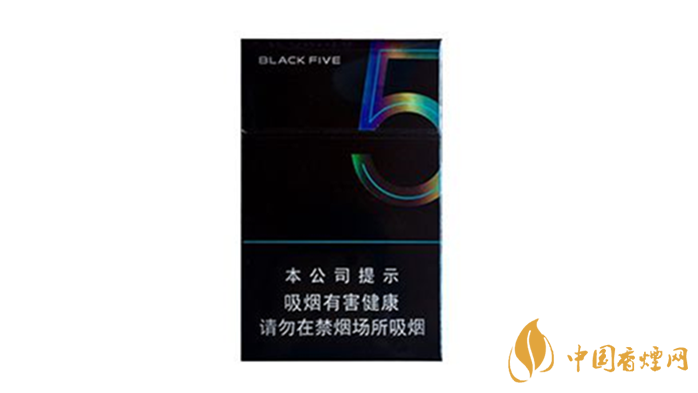 2020中南海典5多少錢一包？2020中南海典5價(jià)格表
