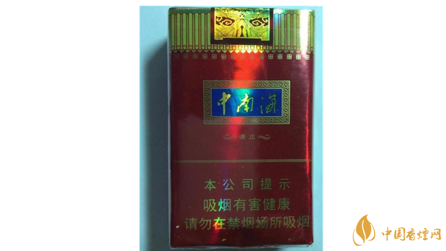 中南海清正烤煙好抽嗎？中南海清正烤煙香煙口感測評