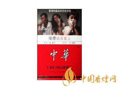 2020硬中華多少錢(qián)一包？2020硬中華香煙價(jià)格表圖
