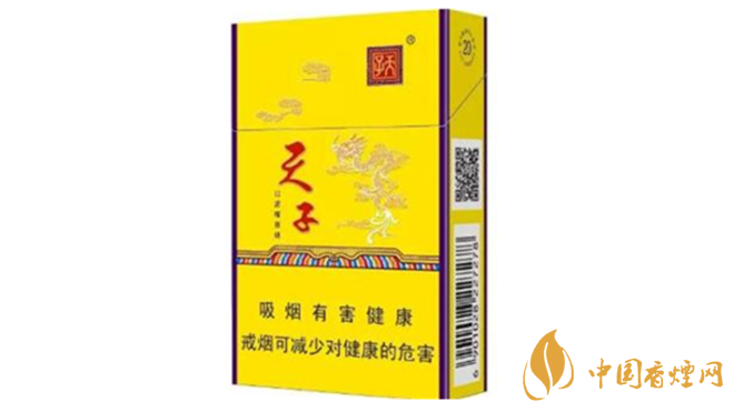 天子金香煙好抽嗎？天子金香煙口感最新品測(cè)2020