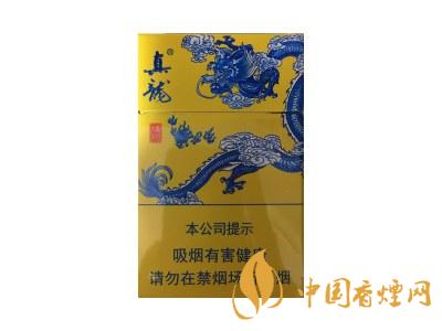 真龍龍行天下煙價(jià)格 2020真龍龍行天下多少錢(qián)一包？