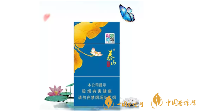 泰山顏悅藍(lán)色怎么樣？2020泰山顏悅藍(lán)色好抽嗎