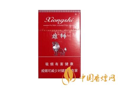 雄獅香煙價(jià)格表和圖片大全 2020雄獅香煙多少錢一包？