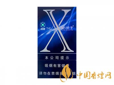 2020嬌子x龍韻多少錢(qián)一包？2020嬌子x系列價(jià)格表圖
