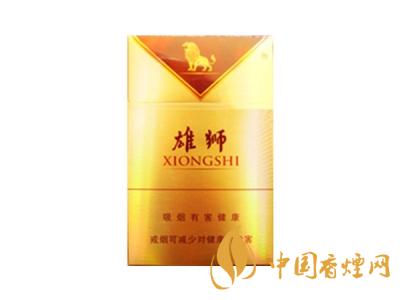 雄獅香煙價(jià)格表和圖片大全 2020雄獅香煙多少錢一包？