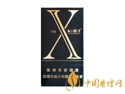 2020嬌子x龍韻多少錢(qián)一包？2020嬌子x系列價(jià)格表圖