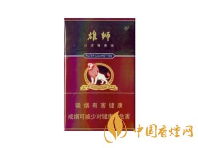 雄獅香煙價(jià)格表和圖片大全 2020雄獅香煙多少錢一包？