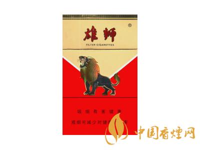 雄獅香煙價(jià)格表和圖片大全 2020雄獅香煙多少錢一包？