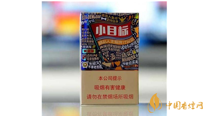  如何辨別黃金葉小目標真?zhèn)?？黃金葉小目標真假辨別詳情2020