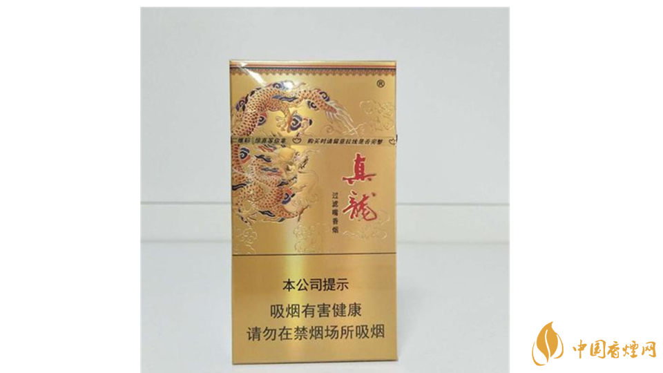 真龍凌云香煙好抽嗎？真龍凌云香煙口感測(cè)評(píng)
