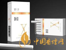 2020嬌子x龍韻多少錢(qián)一包？2020嬌子x系列價(jià)格表圖