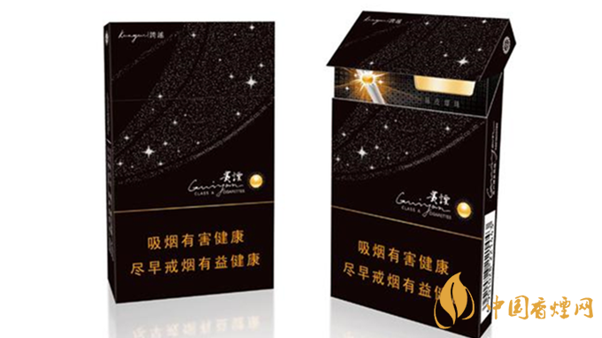 細煙哪個好抽？陳皮味細煙口感怎樣？
