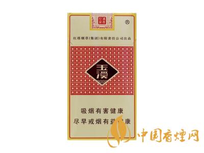 細(xì)支玉溪煙一共幾種？2020玉溪細(xì)支價格表和圖片