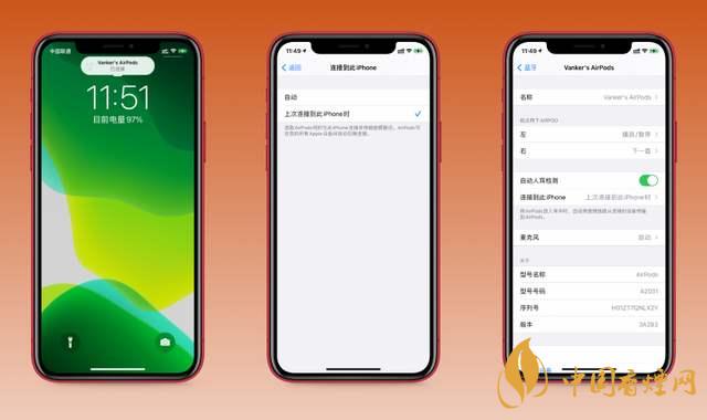 ios14.0.1續(xù)航怎么樣？ios14.0.1續(xù)航提升了嗎？