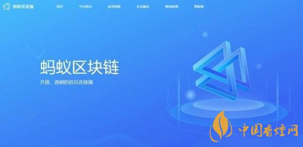 trusple平臺(tái)是什么？螞蟻鏈trusple平臺(tái)怎么用？
