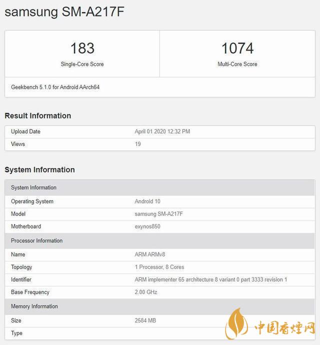 三星A21s采用什么處理器？三星Galaxy A21s處理器性能測評