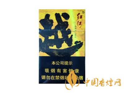 紅河牌香煙價(jià)格表和圖片 2020紅河煙多少錢一包？
