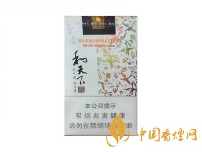 2020白沙和天下價(jià)格表和圖片 2020和天下香煙是白沙牌香煙中的一種，說起和天下香煙，相信大家都認(rèn)識(shí)，和天下是高端香煙品牌,隸屬于湖南中煙工業(yè)有限責(zé)任公司，那么，2020年白沙和天下多少錢一包呢?趕緊來看看吧!  和天下香煙  和天下香煙時(shí)尚大氣的包裝　簡潔流暢的線條　以紫色為主色調(diào)的搭配　無一不顯示出和天下的不凡紫色在中國傳統(tǒng)里是尊貴的顏色，如北京故宮又稱為“紫禁城”亦有所謂“紫氣東來” 口感上此款雅香綿滑，香氣醇和，余味純凈，實(shí)屬難得一見的神品啊!  系列產(chǎn)品  和天下(尊尚中支)  類型： 烤煙型  煙氣煙堿量： 0.0 mg  煙長： 84 mm  過濾嘴長： 25 mm  包裝形式： 條盒硬盒  單盒支數(shù)： 20  銷售形式： 國產(chǎn)內(nèi)銷  生產(chǎn)狀態(tài)： 待上市  備注： 白沙和天下尊尚中支  和天下(尊尚5000)  類型： 烤煙型  煙氣煙堿量： 0.0 mg  煙長： 88 mm  過濾嘴長： 25 mm  包裝形式： 條盒硬盒  單盒支數(shù)： 20  銷售形式： 國產(chǎn)內(nèi)銷  生產(chǎn)狀態(tài)： 已上市  備注： 白沙和天下尊尚5000  白沙(硬和天下雙中支)  單盒參考價(jià)： 90 元  條盒參考價(jià)： 900 元  條盒批發(fā)價(jià)： 763.2 元  小盒條形碼： 6901028204798  條包條形碼： 6901028204804  白沙(和天下天下韶山)  單盒參考價(jià)： 100 元  條盒參考價(jià)： 1000 元  小盒條形碼： 6901028196925  條包條形碼： 6901028196932  白沙(軟和天下檀香)  單盒參考價(jià)： 100 元  條盒參考價(jià)： 1000 元  條盒批發(fā)價(jià)： 763.2 元  白沙(和天下細(xì)支)  單盒參考價(jià)： 100 元  條盒參考價(jià)： 1000 元  條盒批發(fā)價(jià)： 720.8 元  小盒條形碼： 6901028196048  條包條形碼： 6901028196055  白沙(軟和天下)  單盒參考價(jià)： 100 元  條盒參考價(jià)： 1000 元  條盒批發(fā)價(jià)： 720.8 元  小盒條形碼： 6901028196017  條包條形碼： 6901028196024  白沙(和天下)  單盒參考價(jià)： 100 元  條盒參考價(jià)： 1000 元  條盒批發(fā)價(jià)： 848 元  小盒條形碼： 6901028196925  條包條形碼： 6901028196932  通過以上的信息可以了解到2020年白沙和天下的價(jià)格，以上就是香煙網(wǎng)為您提供的關(guān)于2020白沙和天下價(jià)格表和圖片，白沙和天下多少錢一包?的信息，想要了解更多的信息請(qǐng)來關(guān)注香煙網(wǎng)吧!白沙和天下多少錢一包？