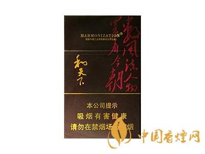 2020白沙和天下價(jià)格表和圖片 2020和天下香煙是白沙牌香煙中的一種，說起和天下香煙，相信大家都認(rèn)識(shí)，和天下是高端香煙品牌,隸屬于湖南中煙工業(yè)有限責(zé)任公司，那么，2020年白沙和天下多少錢一包呢?趕緊來看看吧!  和天下香煙  和天下香煙時(shí)尚大氣的包裝　簡潔流暢的線條　以紫色為主色調(diào)的搭配　無一不顯示出和天下的不凡紫色在中國傳統(tǒng)里是尊貴的顏色，如北京故宮又稱為“紫禁城”亦有所謂“紫氣東來” 口感上此款雅香綿滑，香氣醇和，余味純凈，實(shí)屬難得一見的神品啊!  系列產(chǎn)品  和天下(尊尚中支)  類型： 烤煙型  煙氣煙堿量： 0.0 mg  煙長： 84 mm  過濾嘴長： 25 mm  包裝形式： 條盒硬盒  單盒支數(shù)： 20  銷售形式： 國產(chǎn)內(nèi)銷  生產(chǎn)狀態(tài)： 待上市  備注： 白沙和天下尊尚中支  和天下(尊尚5000)  類型： 烤煙型  煙氣煙堿量： 0.0 mg  煙長： 88 mm  過濾嘴長： 25 mm  包裝形式： 條盒硬盒  單盒支數(shù)： 20  銷售形式： 國產(chǎn)內(nèi)銷  生產(chǎn)狀態(tài)： 已上市  備注： 白沙和天下尊尚5000  白沙(硬和天下雙中支)  單盒參考價(jià)： 90 元  條盒參考價(jià)： 900 元  條盒批發(fā)價(jià)： 763.2 元  小盒條形碼： 6901028204798  條包條形碼： 6901028204804  白沙(和天下天下韶山)  單盒參考價(jià)： 100 元  條盒參考價(jià)： 1000 元  小盒條形碼： 6901028196925  條包條形碼： 6901028196932  白沙(軟和天下檀香)  單盒參考價(jià)： 100 元  條盒參考價(jià)： 1000 元  條盒批發(fā)價(jià)： 763.2 元  白沙(和天下細(xì)支)  單盒參考價(jià)： 100 元  條盒參考價(jià)： 1000 元  條盒批發(fā)價(jià)： 720.8 元  小盒條形碼： 6901028196048  條包條形碼： 6901028196055  白沙(軟和天下)  單盒參考價(jià)： 100 元  條盒參考價(jià)： 1000 元  條盒批發(fā)價(jià)： 720.8 元  小盒條形碼： 6901028196017  條包條形碼： 6901028196024  白沙(和天下)  單盒參考價(jià)： 100 元  條盒參考價(jià)： 1000 元  條盒批發(fā)價(jià)： 848 元  小盒條形碼： 6901028196925  條包條形碼： 6901028196932  通過以上的信息可以了解到2020年白沙和天下的價(jià)格，以上就是香煙網(wǎng)為您提供的關(guān)于2020白沙和天下價(jià)格表和圖片，白沙和天下多少錢一包?的信息，想要了解更多的信息請(qǐng)來關(guān)注香煙網(wǎng)吧!白沙和天下多少錢一包？