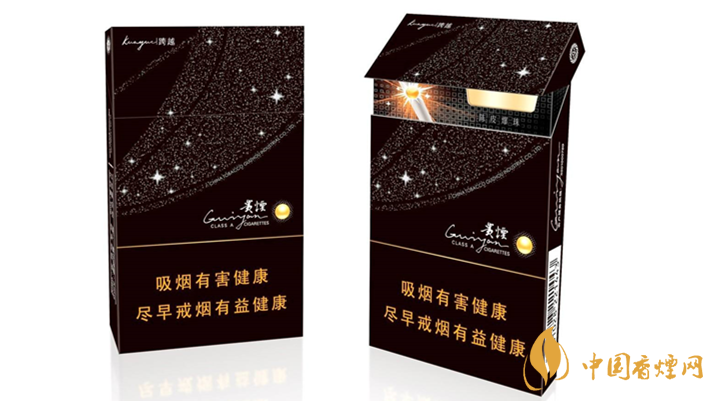 2020貴煙陳皮爆珠怎么樣？2020貴煙陳皮爆珠好抽嗎？