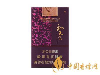 2020白沙和天下價(jià)格表和圖片 2020和天下香煙是白沙牌香煙中的一種，說起和天下香煙，相信大家都認(rèn)識(shí)，和天下是高端香煙品牌,隸屬于湖南中煙工業(yè)有限責(zé)任公司，那么，2020年白沙和天下多少錢一包呢?趕緊來看看吧!  和天下香煙  和天下香煙時(shí)尚大氣的包裝　簡潔流暢的線條　以紫色為主色調(diào)的搭配　無一不顯示出和天下的不凡紫色在中國傳統(tǒng)里是尊貴的顏色，如北京故宮又稱為“紫禁城”亦有所謂“紫氣東來” 口感上此款雅香綿滑，香氣醇和，余味純凈，實(shí)屬難得一見的神品啊!  系列產(chǎn)品  和天下(尊尚中支)  類型： 烤煙型  煙氣煙堿量： 0.0 mg  煙長： 84 mm  過濾嘴長： 25 mm  包裝形式： 條盒硬盒  單盒支數(shù)： 20  銷售形式： 國產(chǎn)內(nèi)銷  生產(chǎn)狀態(tài)： 待上市  備注： 白沙和天下尊尚中支  和天下(尊尚5000)  類型： 烤煙型  煙氣煙堿量： 0.0 mg  煙長： 88 mm  過濾嘴長： 25 mm  包裝形式： 條盒硬盒  單盒支數(shù)： 20  銷售形式： 國產(chǎn)內(nèi)銷  生產(chǎn)狀態(tài)： 已上市  備注： 白沙和天下尊尚5000  白沙(硬和天下雙中支)  單盒參考價(jià)： 90 元  條盒參考價(jià)： 900 元  條盒批發(fā)價(jià)： 763.2 元  小盒條形碼： 6901028204798  條包條形碼： 6901028204804  白沙(和天下天下韶山)  單盒參考價(jià)： 100 元  條盒參考價(jià)： 1000 元  小盒條形碼： 6901028196925  條包條形碼： 6901028196932  白沙(軟和天下檀香)  單盒參考價(jià)： 100 元  條盒參考價(jià)： 1000 元  條盒批發(fā)價(jià)： 763.2 元  白沙(和天下細(xì)支)  單盒參考價(jià)： 100 元  條盒參考價(jià)： 1000 元  條盒批發(fā)價(jià)： 720.8 元  小盒條形碼： 6901028196048  條包條形碼： 6901028196055  白沙(軟和天下)  單盒參考價(jià)： 100 元  條盒參考價(jià)： 1000 元  條盒批發(fā)價(jià)： 720.8 元  小盒條形碼： 6901028196017  條包條形碼： 6901028196024  白沙(和天下)  單盒參考價(jià)： 100 元  條盒參考價(jià)： 1000 元  條盒批發(fā)價(jià)： 848 元  小盒條形碼： 6901028196925  條包條形碼： 6901028196932  通過以上的信息可以了解到2020年白沙和天下的價(jià)格，以上就是香煙網(wǎng)為您提供的關(guān)于2020白沙和天下價(jià)格表和圖片，白沙和天下多少錢一包?的信息，想要了解更多的信息請(qǐng)來關(guān)注香煙網(wǎng)吧!白沙和天下多少錢一包？