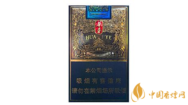 玉溪軟藍(lán)華葉好抽嗎？玉溪軟藍(lán)華葉包裝口感最新測(cè)評(píng)2020