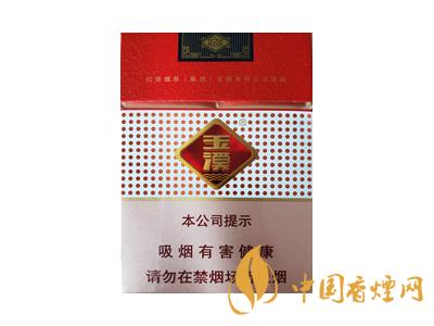 2020玉溪軟包價(jià)格表圖 2020軟包玉溪多少錢(qián)一包？